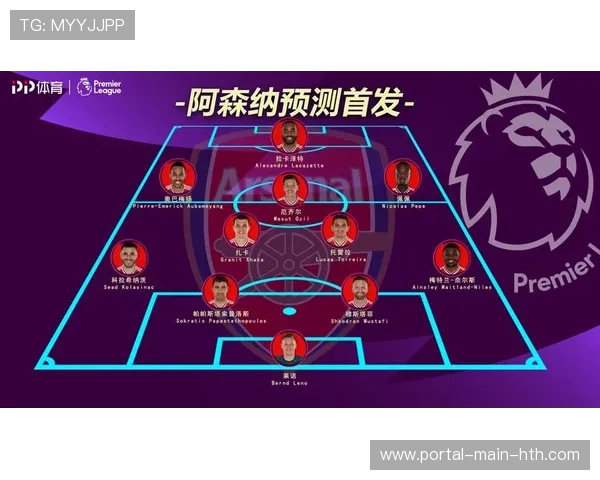 维拉2-1逆转枪手深度解析:埃梅里战术制胜与枪手防线危机 维拉2-1逆转枪手深度解析:埃梅里战术制胜与枪手防线危机