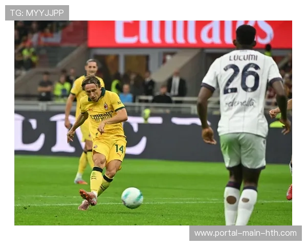 意甲第16轮补赛：AC米兰逆转科莫，博洛尼亚客场取胜